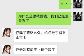 榆林融资清欠服务